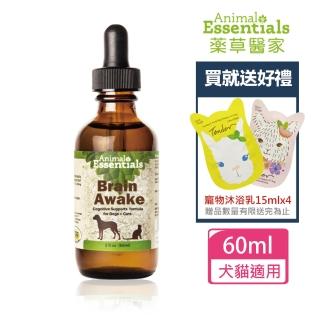 【Animal Essentials 藥草醫家】老年認知障礙藥草精華飲60ml+贈寵物沐浴乳30mlx2 贈品隨機出貨(寵物保健)