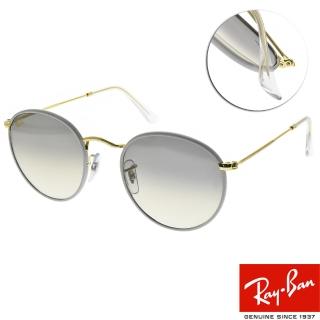 【RayBan 雷朋】太陽眼鏡 ROUND METAL FULL COLOR LEGEND 圓框(白-金 #RB3447JM 919632-50MM)