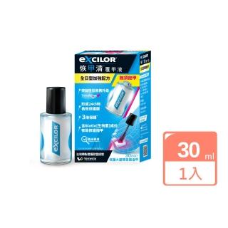 【恢甲清】覆甲液30ml