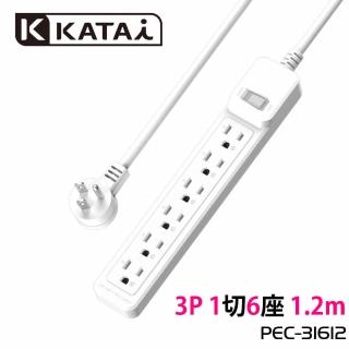 【katai】3孔1開關6插座MIT台灣製造延長線120cm(延長線 PEC-31612)