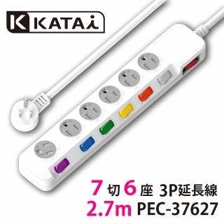 【katai】3孔7開關6插座MIT台灣製造延長線270cm(延長線 PEC-37627)