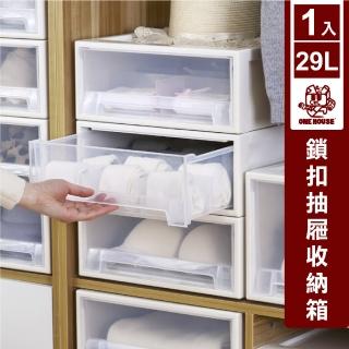 【ONE HOUSE】47款-加厚 加高 鎖扣抽屜收納箱-29L