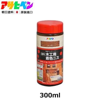 【Asahipen】油性木製品著色清漆300ml(木器著色劑)
