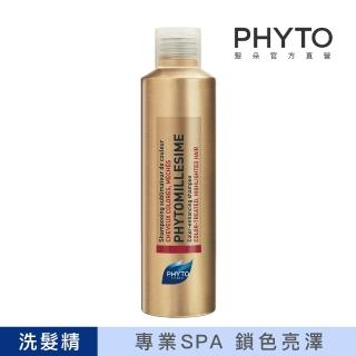 【PHYTO 髮朵】煥采蘋果花洗髮精200ml(專為染後黃金期所設計)