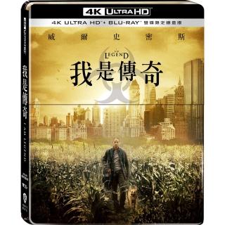 【得利】我是傳奇  UHD+BD 雙碟限定鐵盒版