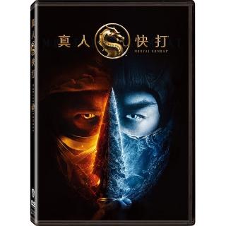 【得利】真人快打 DVD