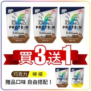 【Ajinomoto 味之素】aminoVITAL 胺基酸乳清蛋白_4袋set：巧克力3袋+搭贈1袋(胺基酸 乳清蛋白 健身 BCAA)