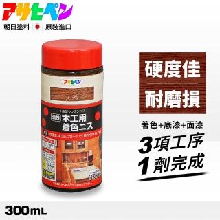 【Asahipen】油性木製品著色清漆300ml(木器著色劑)