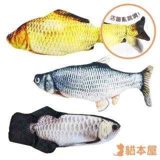 【貓本屋】USB充電式 仿真電動魚 寵物絨毛玩具(單入組)