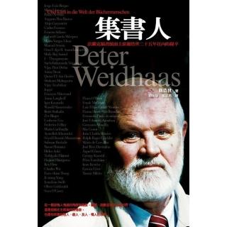 集書人：法蘭克福書展前主席衛浩世二十五年任內的秘辛