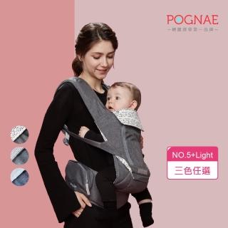 【POGNAE】輕量型機能揹帶