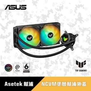 【ASUS 華碩】TUF GAMING LC 240 ARGB 一體式水冷式散熱器