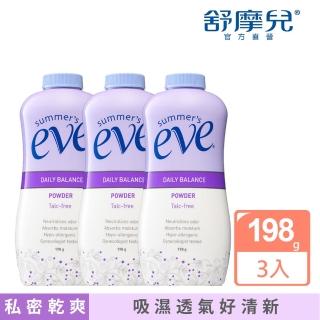 【Summer’s Eve 舒摩兒】萬用舒粉買2送1(198g共3入)