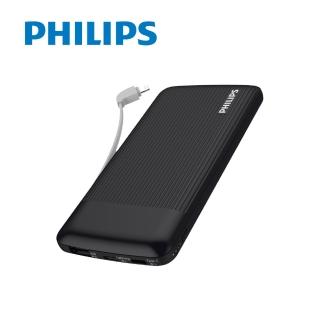 【Philips 飛利浦】帶lightning線 10000mAh行動電源(DLP6716V)