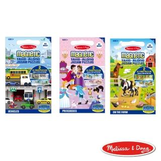 【Melissa & Doug 瑪莉莎】磁力隨身拼圖遊戲書  任意吸附好收納、提把設計好攜帶(多樣款式任選)