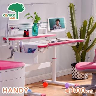 【comta kids 可馬特精品】HANDY漢迪探險兒童成長學習桌+椅-粉紅(成長書桌/兒童成長椅/台灣精品金質獎)