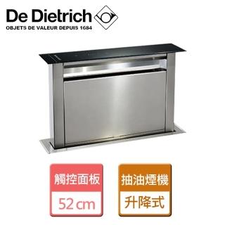 【De Dietrich 帝璽】不含安裝52cm鉑金系列升降式抽油煙機(DHD1101X)