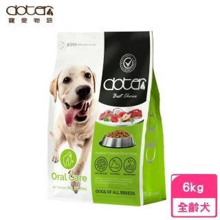 【doter 寵愛物語】犬飼料-口腔犬 6kg/13.2lbs