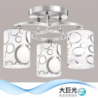 【大巨光】現代風 E27 3燈 半吸頂燈-中(LW-10-2506)
