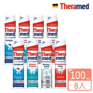 【德國Theramed】站立式按壓牙膏買4送4(亮白/清新/固齒/護齦)