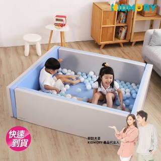 【KIDMORY】兒童IXPE安全折疊遊戲城堡地墊組(多種用法 全家人皆可使用)