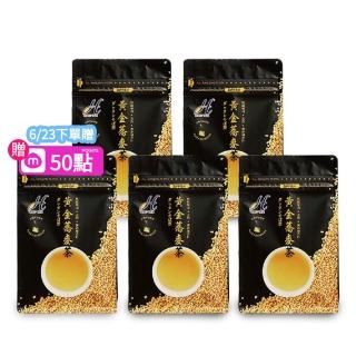 【High Tea 伂橙】黃金蕎麥茶6gx15入x5袋(100%台灣韃靼種黃金蕎麥)