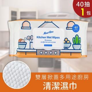 【AGO】多用途廚房清潔濕巾(40抽/包)