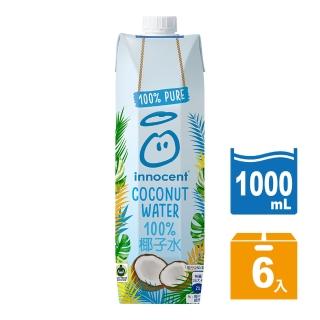 【innocent 天真】100%椰子水 利樂包1000ml x6入/箱