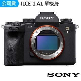 【SONY 索尼】A1 單機身--公司貨(ILCE-1)