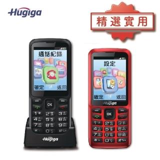 【Hugiga】E28 MIFI 直立式手機(無相機、4G熱點分享)