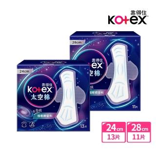 【Kotex 靠得住】太空棉24cm13片/28cm11片