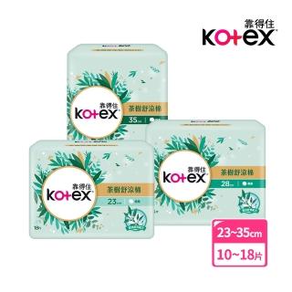 【Kotex 靠得住】茶樹舒涼棉 23cm18片/28cm16片/35cm10片