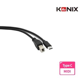 手機平板MIDI連接線 電子琴音樂編輯線(Type B 轉 Type C 安卓專用)