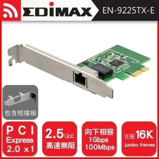 【EDIMAX 訊舟】2.5G BASE-T PCI-E 網路卡(2.5G/1G/100Mbps 三速)