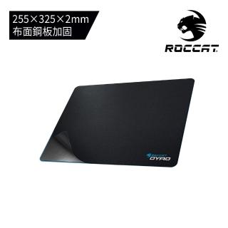 【ROCCAT】Dyad 鋼板加固布面電競滑鼠墊