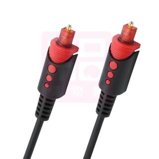 【OEHLBACH】光纖數字電纜線(Red Opto Star 5m)