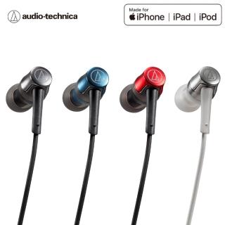 【audio-technica 鐵三角】鐵三角ATH-CKD3Li Lightning用耳塞式耳機(耳塞式耳機)