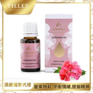 【Tilley 皇家特莉】澳洲原裝純天竺葵精油(15ml)