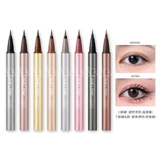 【日本Love Liner】隨心所慾超防水極細眼線液筆0.55mL(多色任選)