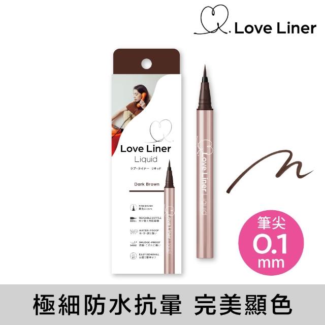 【Love Liner】隨心所慾超防水極細眼線液筆0.55mL(艾絲樂小兔多色任選)