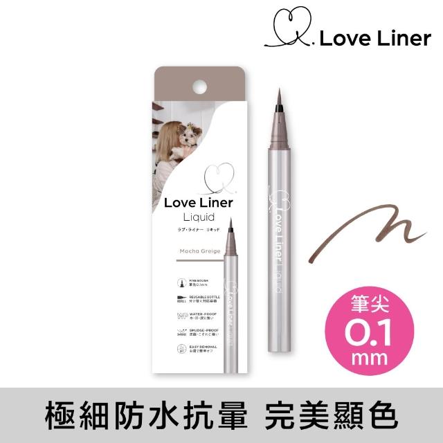 【Love Liner】隨心所慾超防水極細眼線液筆0.55mL(艾絲樂小兔多色任選)
