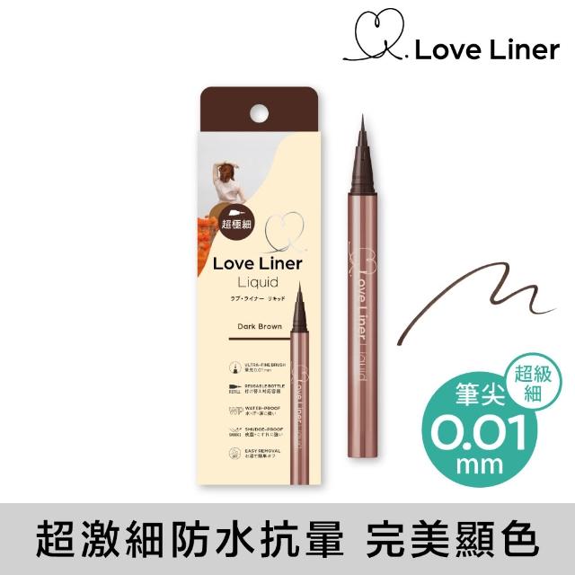 【Love Liner】隨心所慾超防水極細眼線液筆0.55mL(艾絲樂小兔多色任選)