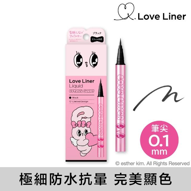 【Love Liner】隨心所慾超防水極細眼線液筆0.55mL(艾絲樂小兔多色任選)