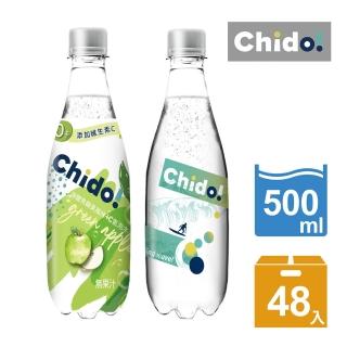 【Chido趣多】4.5GV原味+海鹽青蘋果風味氣泡水500ml 24入x2箱(共48入)