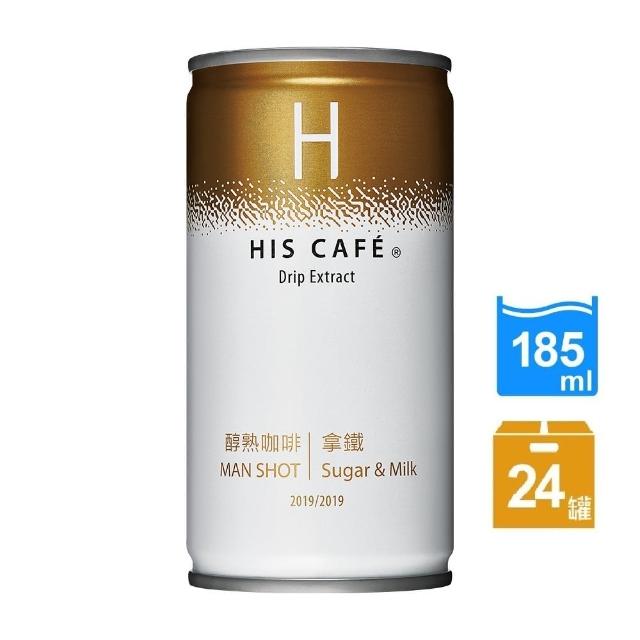【統一】HIS CAFE無糖冷萃黑咖啡/醇熟拿鐵185mlx24入/箱
