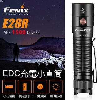 【Fenix】E28R EDC充電小直筒(Max 1500 Lumens)