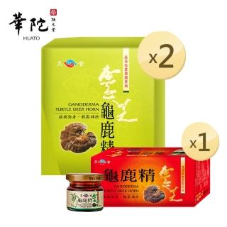 【華陀扶元堂】即期品-靈芝龜鹿精9瓶x2盒(贈靈芝龜鹿精3瓶x1盒---到期日2023.06.08)