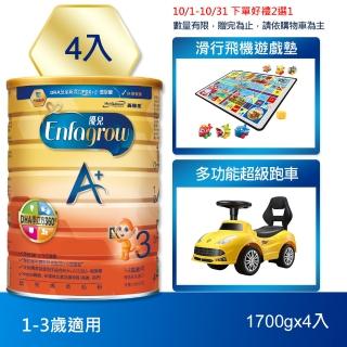 【美強生】優兒A+幼兒成長奶粉 1700gx4入(1-3歲適用)