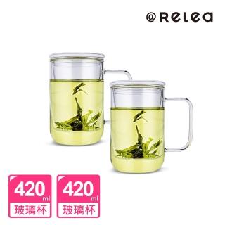 【RELEA 物生物】買一送一-420ml君子耐熱玻璃三件式品茗泡茶杯(附濾茶器)