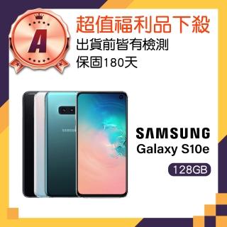 【SAMSUNG 三星】A級福利品 Galaxy S10e(6G/128G)